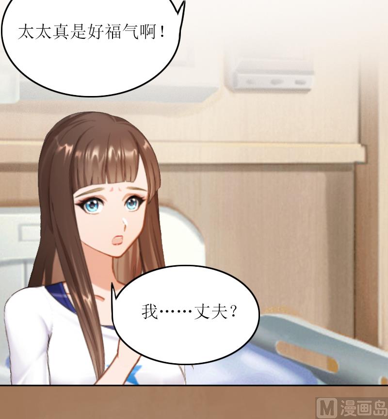 第3话 不离婚就滚出去-第3话