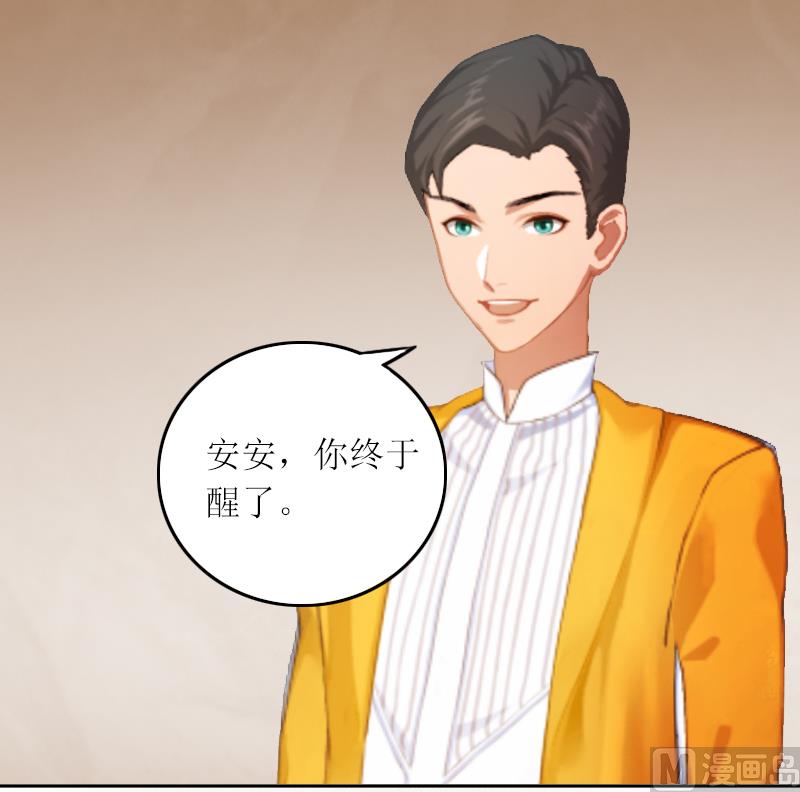 第3话 不离婚就滚出去-第3话