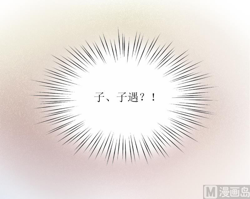 第3话 不离婚就滚出去-第3话