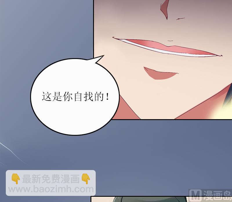 第3话 不离婚就滚出去-第3话