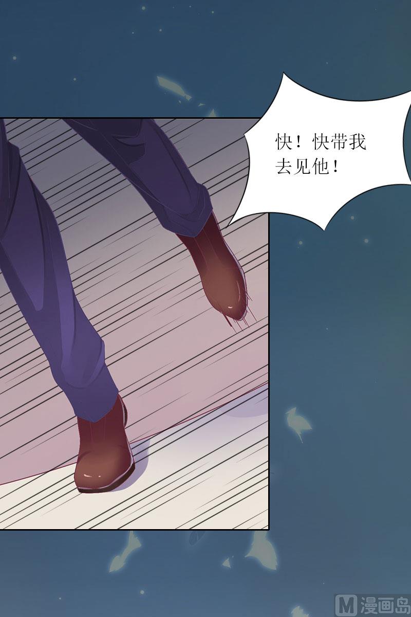 第21话 任务就是杀了你们-第21话