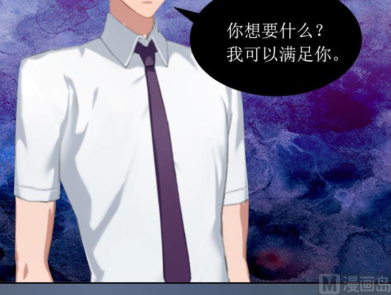 第21话 任务就是杀了你们-第21话