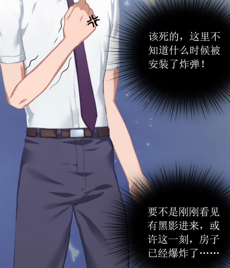 第21话 任务就是杀了你们-第21话