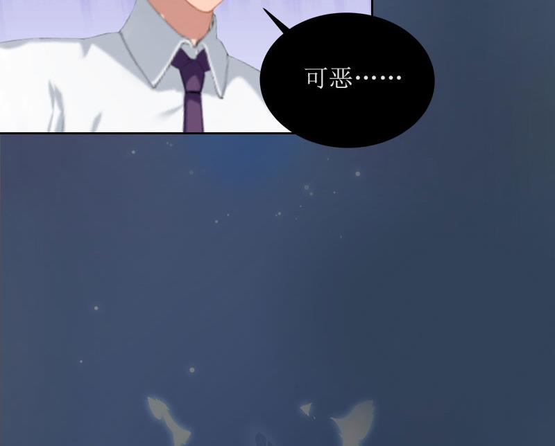 第21话 任务就是杀了你们-第21话