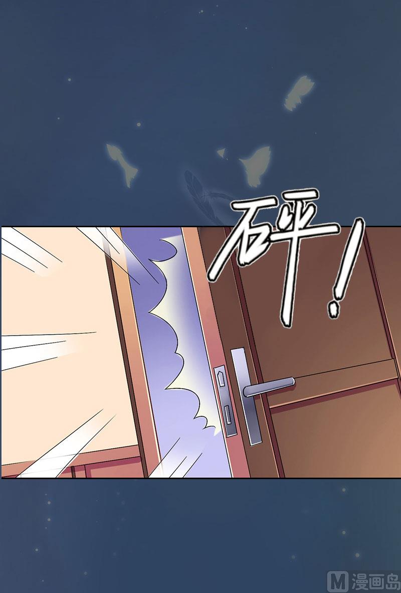 第21话 任务就是杀了你们-第21话