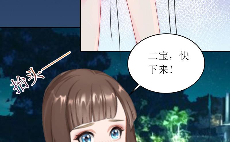 第21话 任务就是杀了你们-第21话