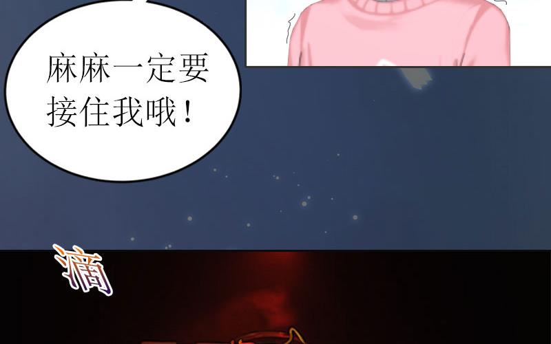 第21话 任务就是杀了你们-第21话