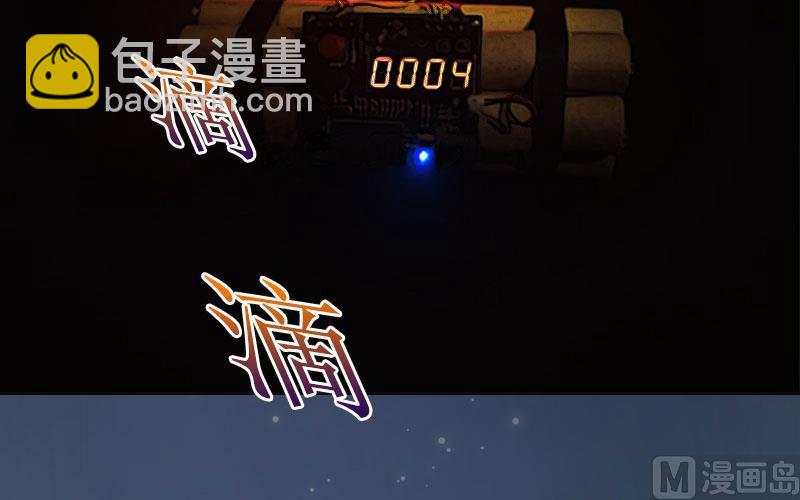 第21话 任务就是杀了你们-第21话