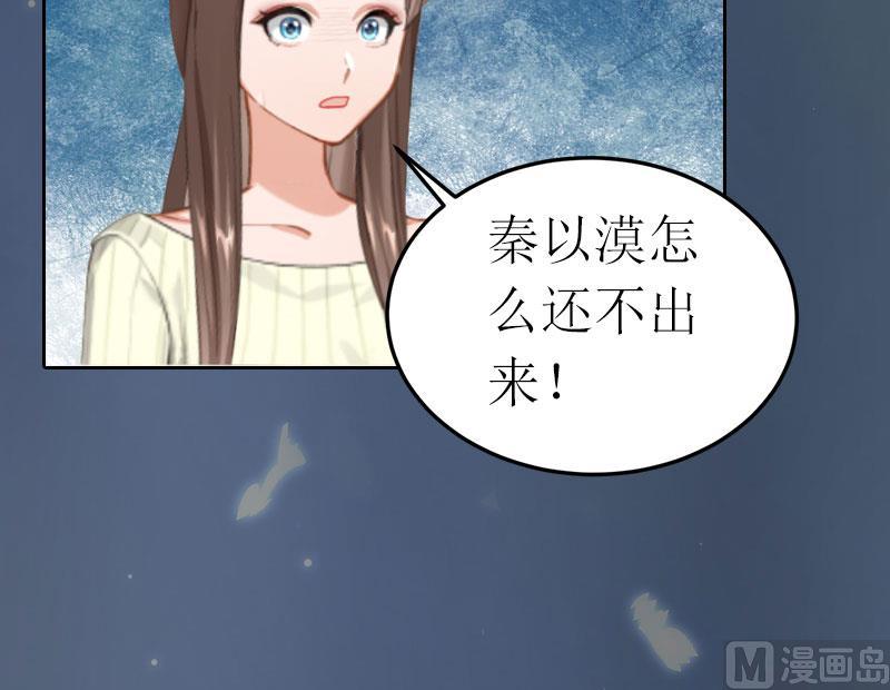 第21话 任务就是杀了你们-第21话