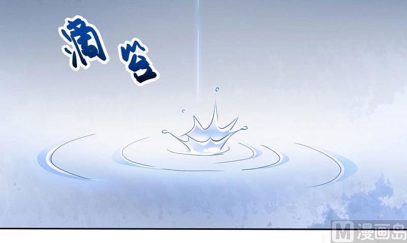 第23话 不要再来祸害他(1/2)-第23话