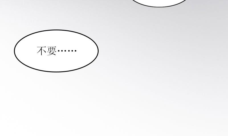 第23话 不要再来祸害他(1/2)-第23话