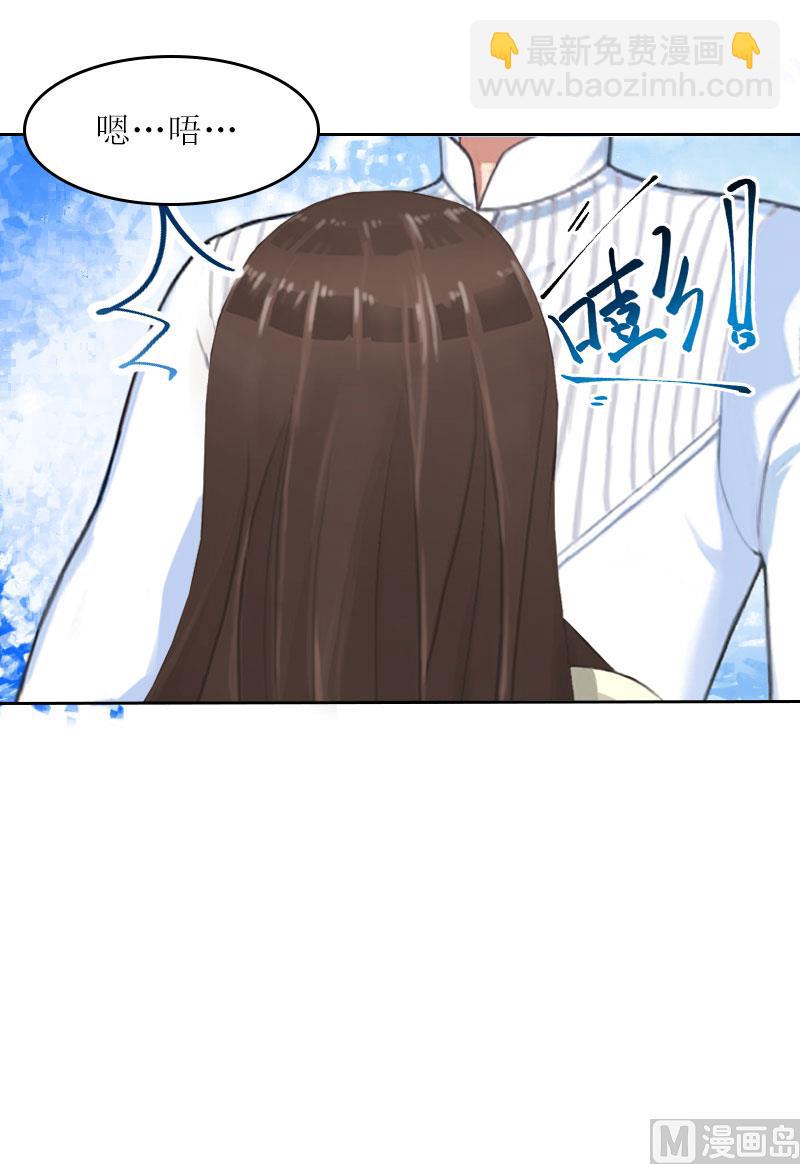 第23话 不要再来祸害他(1/2)-第23话