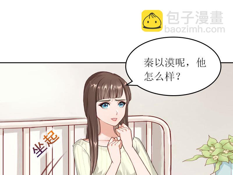 第23话 不要再来祸害他(1/2)-第23话