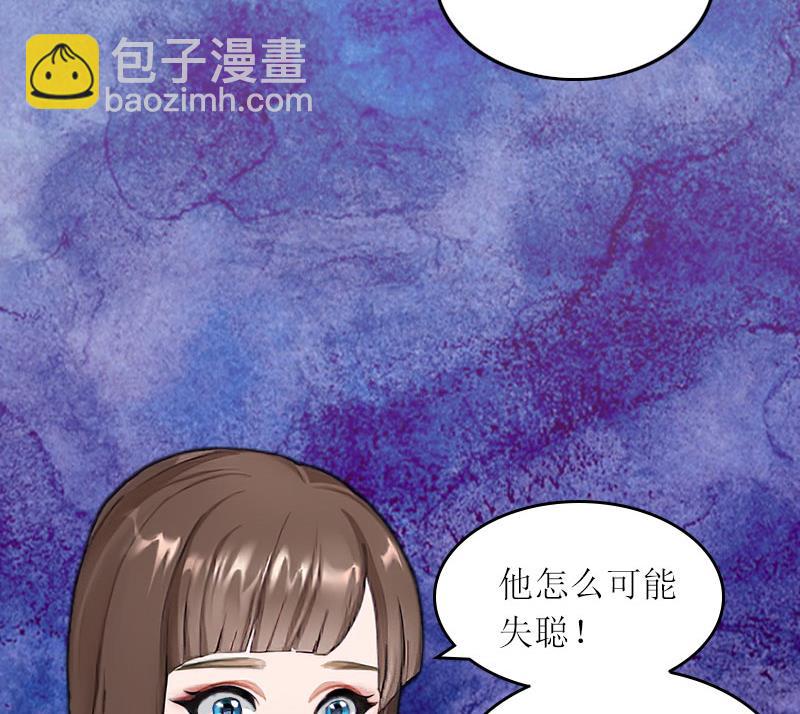 第23话 不要再来祸害他(1/2)-第23话