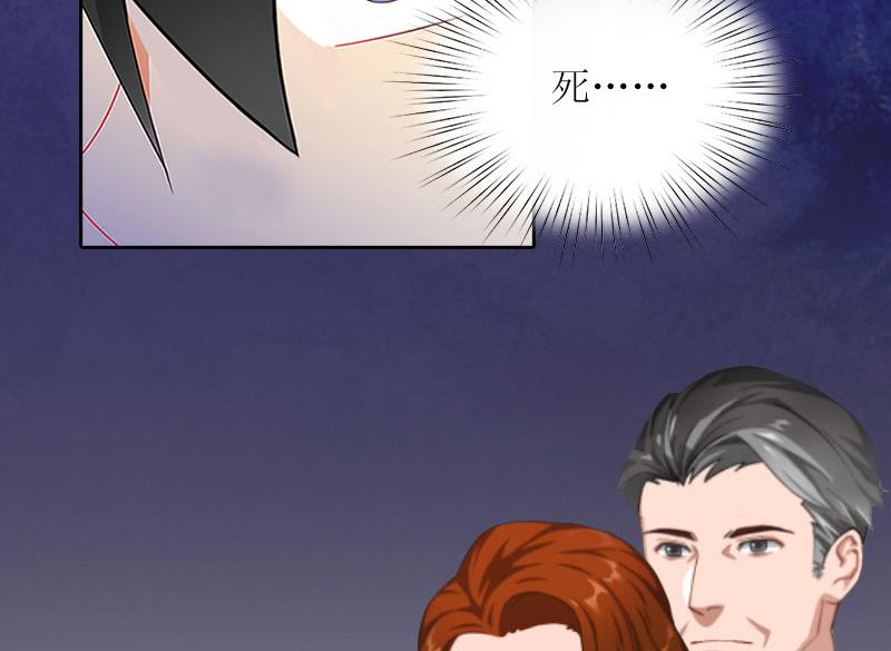 第25话 想要苏南安死吗？-第25话