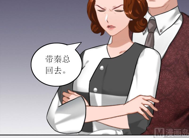 第25话 想要苏南安死吗？-第25话