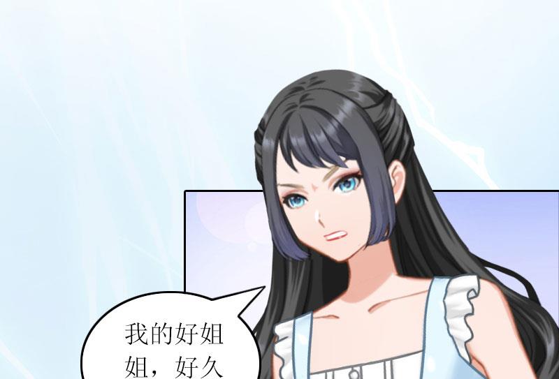 第25话 想要苏南安死吗？-第25话