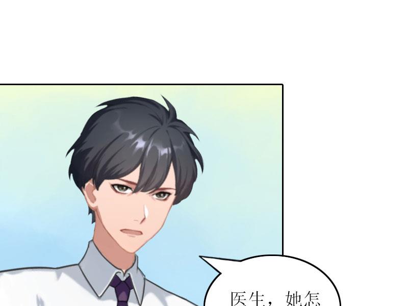 第27话 原来孩子是他的-第27话