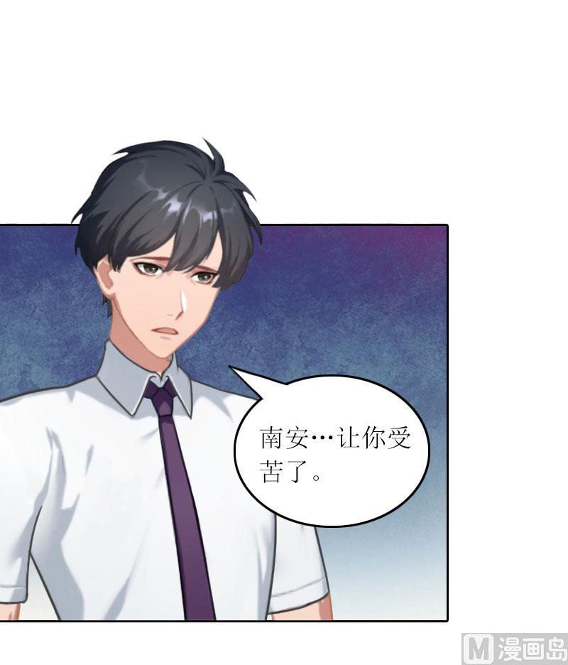 第27话 原来孩子是他的-第27话