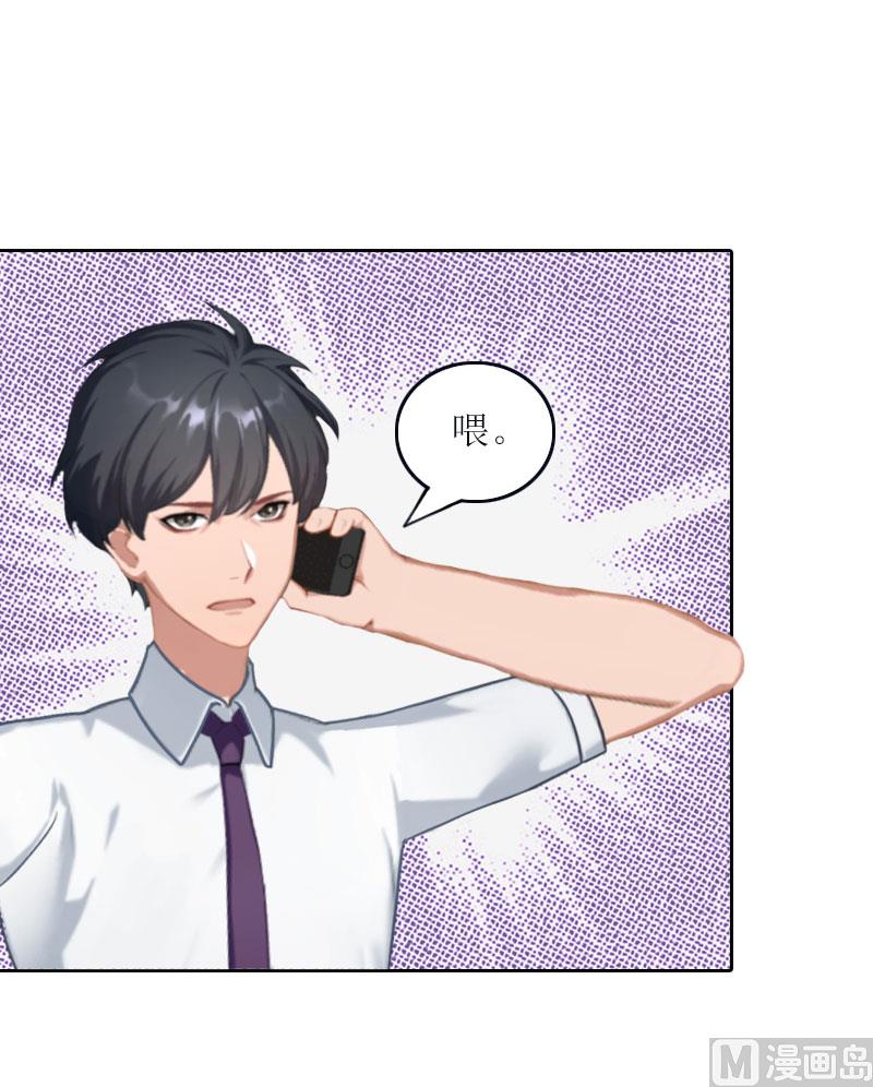 第27话 原来孩子是他的-第27话