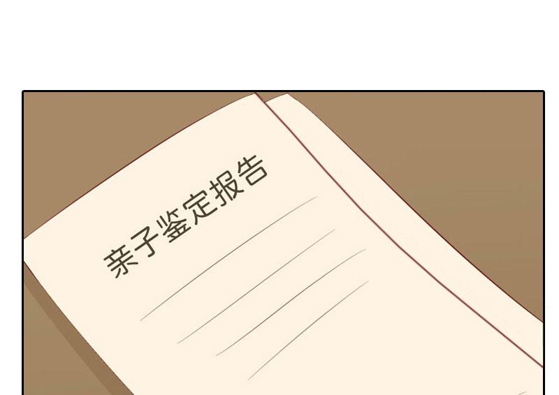 第27话 原来孩子是他的-第27话