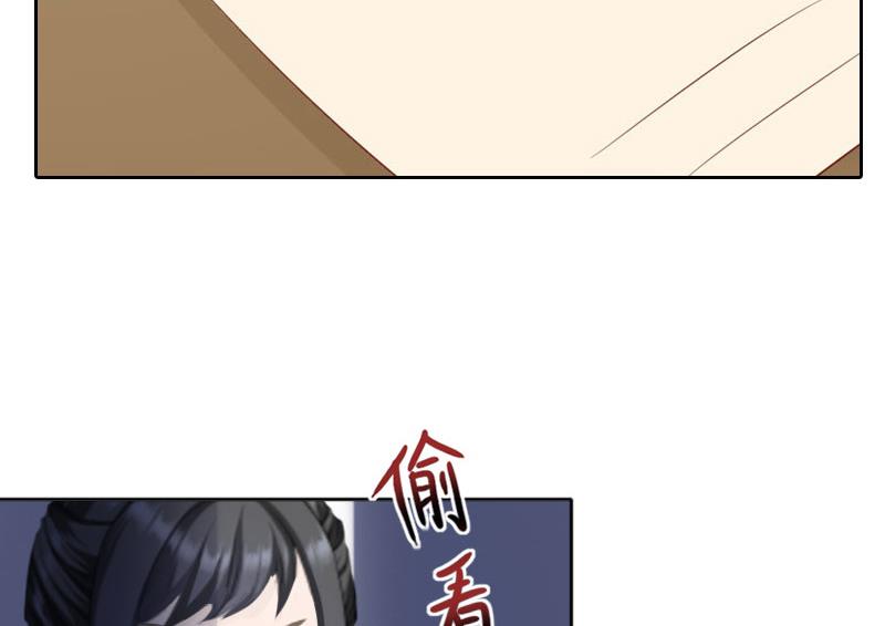 第27话 原来孩子是他的-第27话