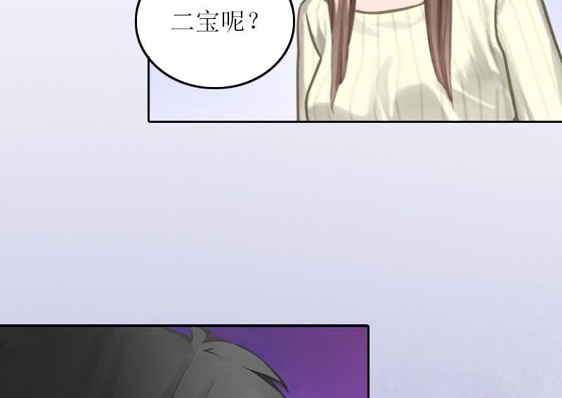 第29话 二宝失踪-第29话