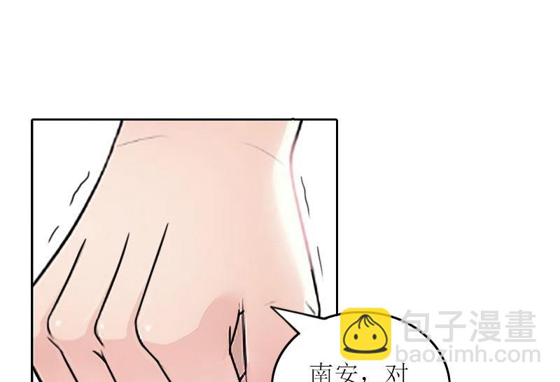 第29话 二宝失踪-第29话