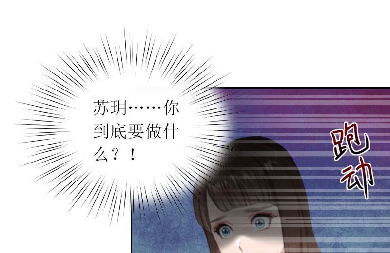 第29话 二宝失踪-第29话