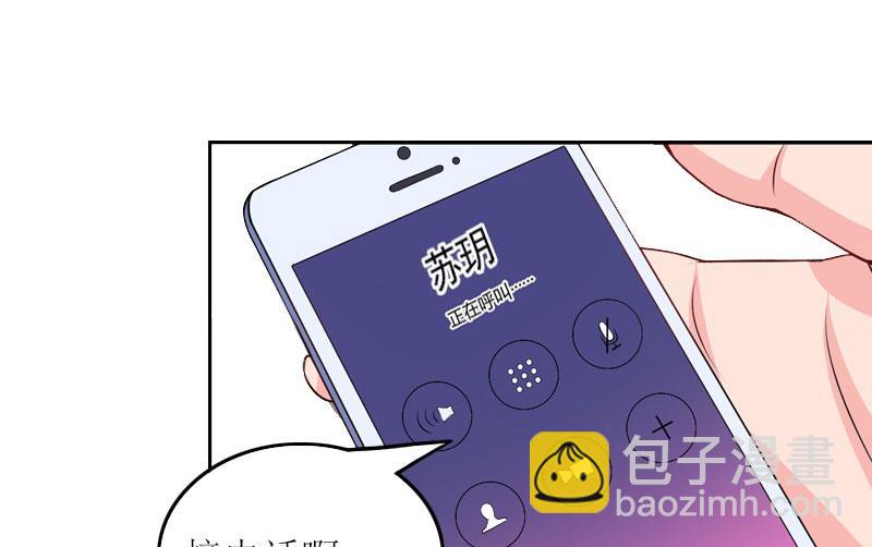 第29话 二宝失踪-第29话