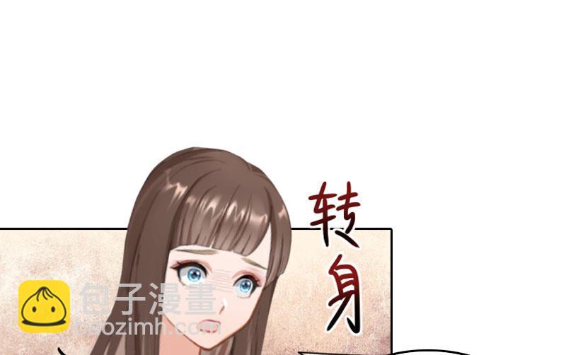 第29话 二宝失踪-第29话