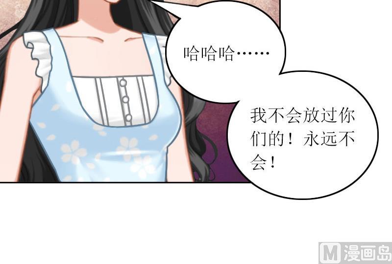 第31话 死里逃生-第31话