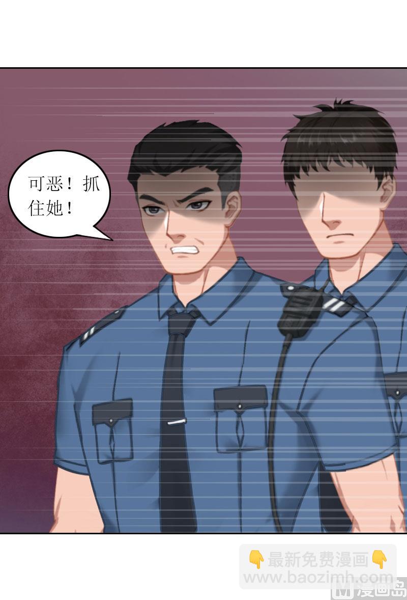 第31话 死里逃生-第31话