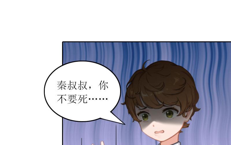 第31话 死里逃生-第31话