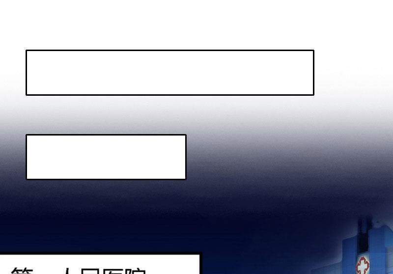 第31话 死里逃生-第31话