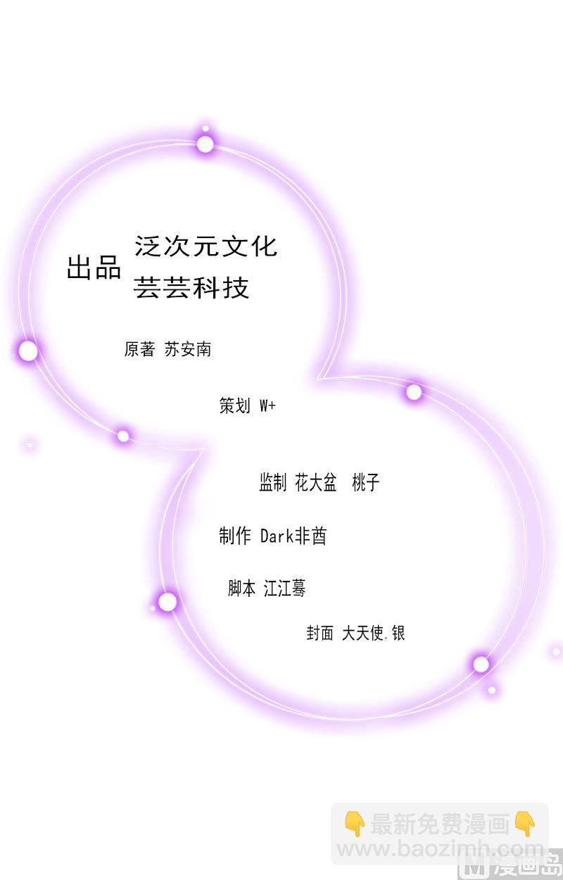 第31话 死里逃生-第31话