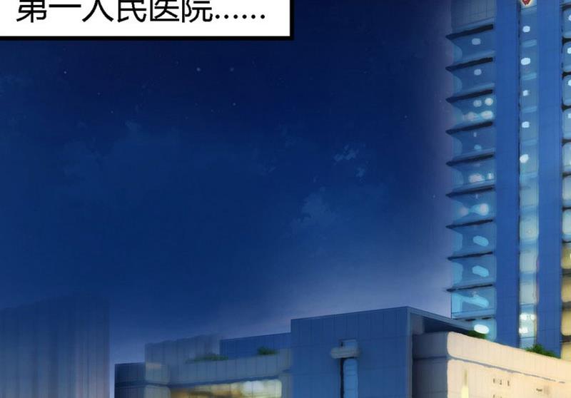 第31话 死里逃生-第31话