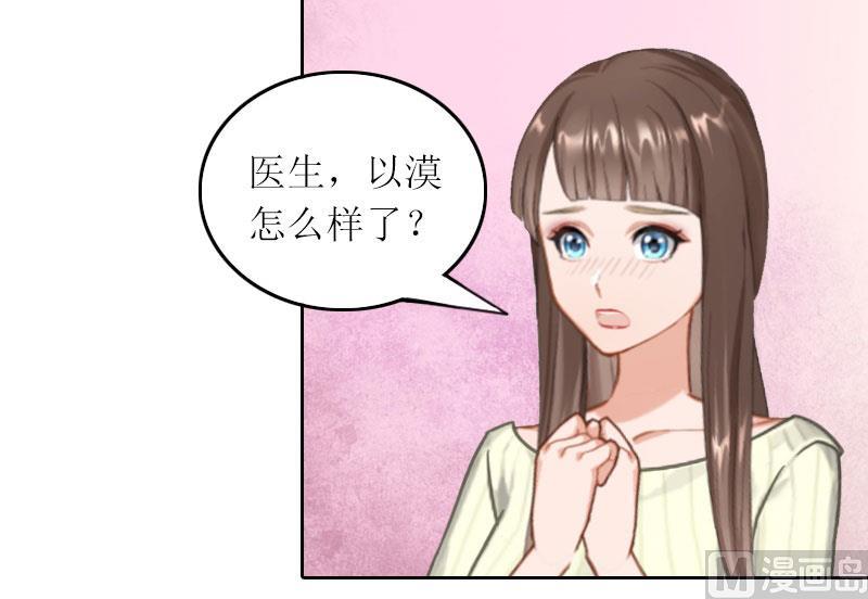 第31话 死里逃生-第31话