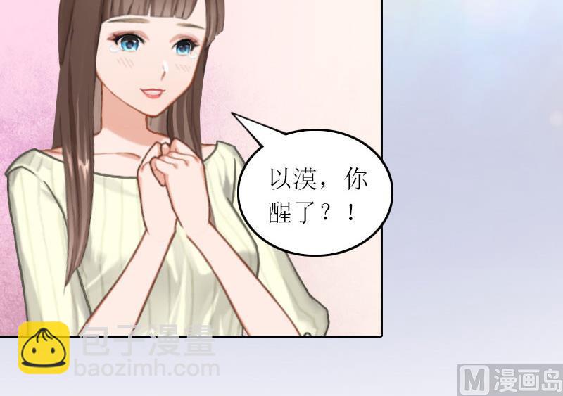 第31话 死里逃生-第31话