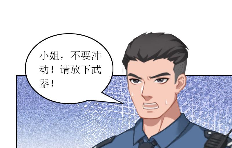 第31话 死里逃生-第31话