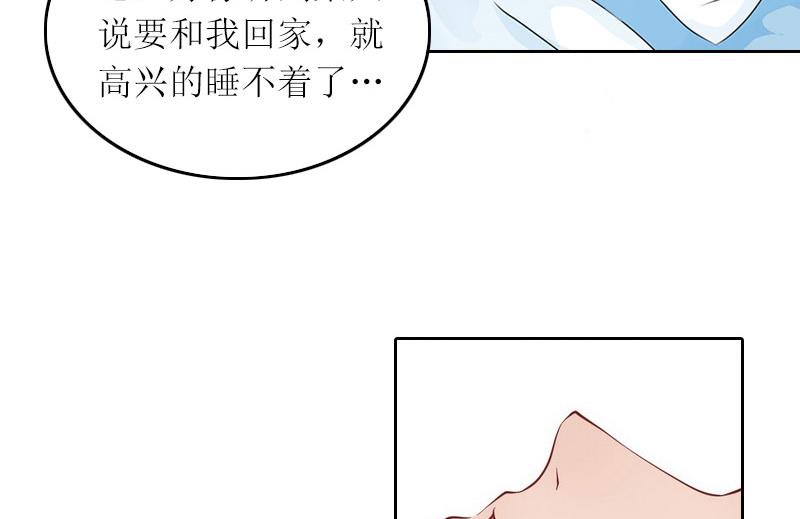 第31话 死里逃生-第31话