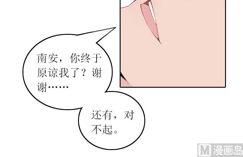 第31话 死里逃生-第31话