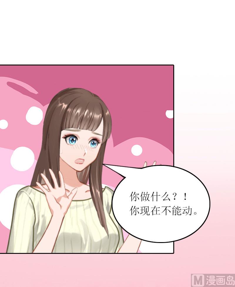 第31话 死里逃生-第31话