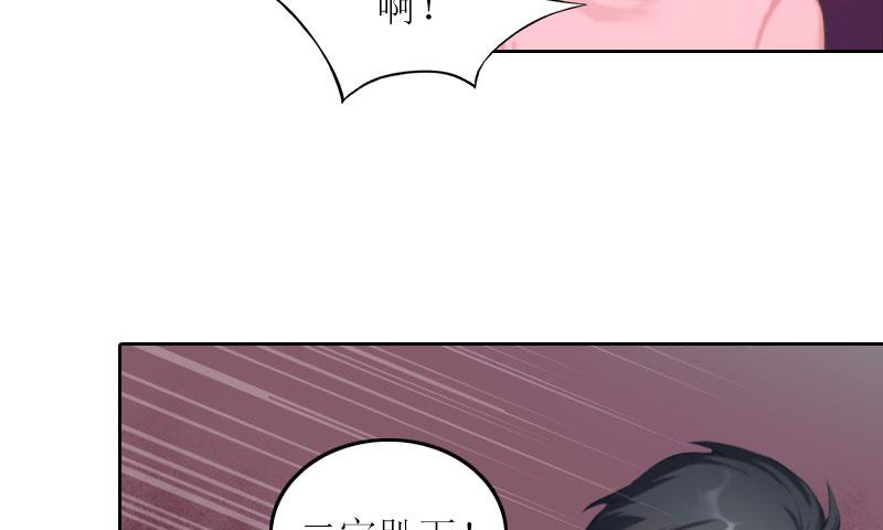 第31话 死里逃生-第31话