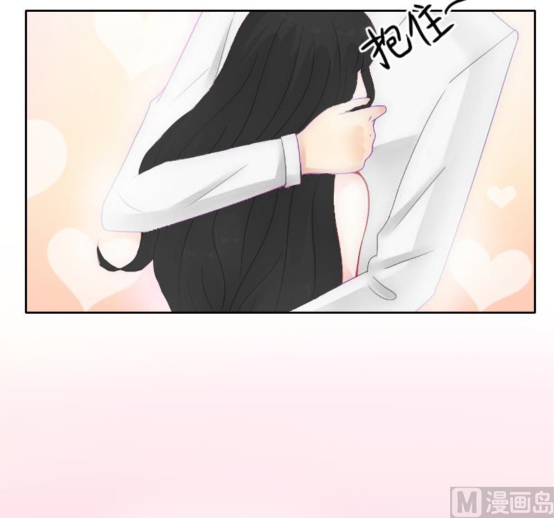 億萬囚婚：BOSS大人請深愛 - 第5話 蘇南安失蹤了 - 2