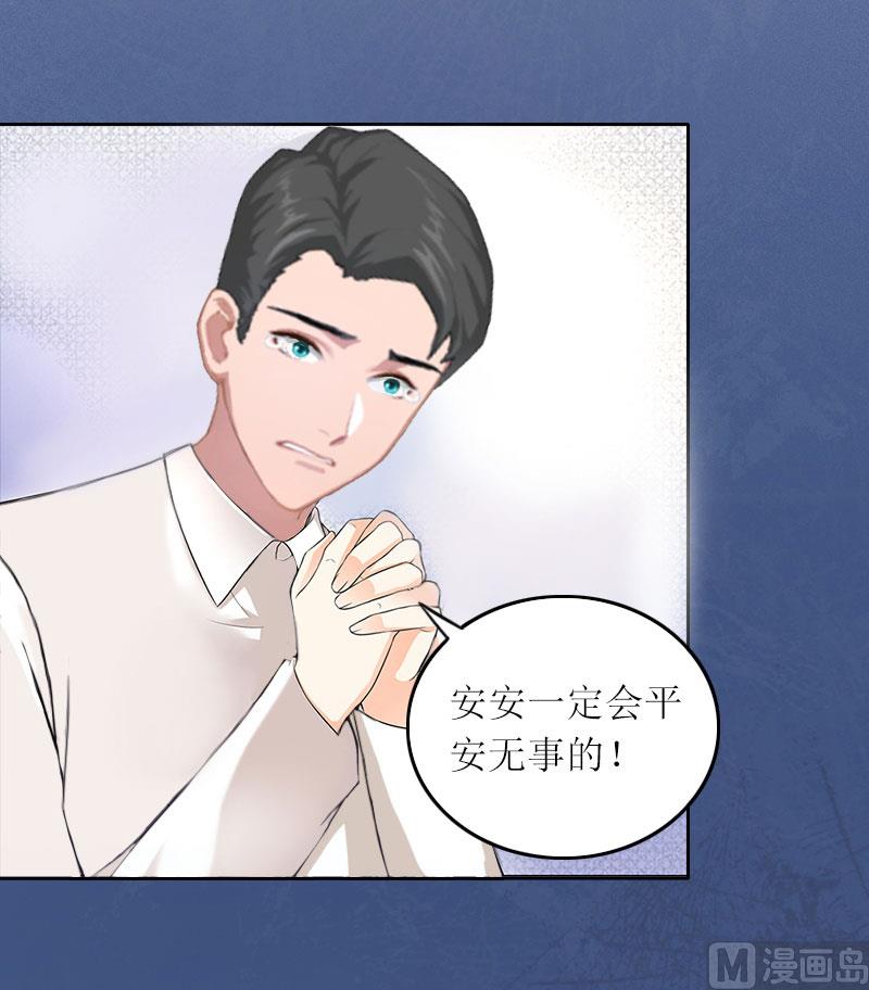 第7话 只能救一个-第7话