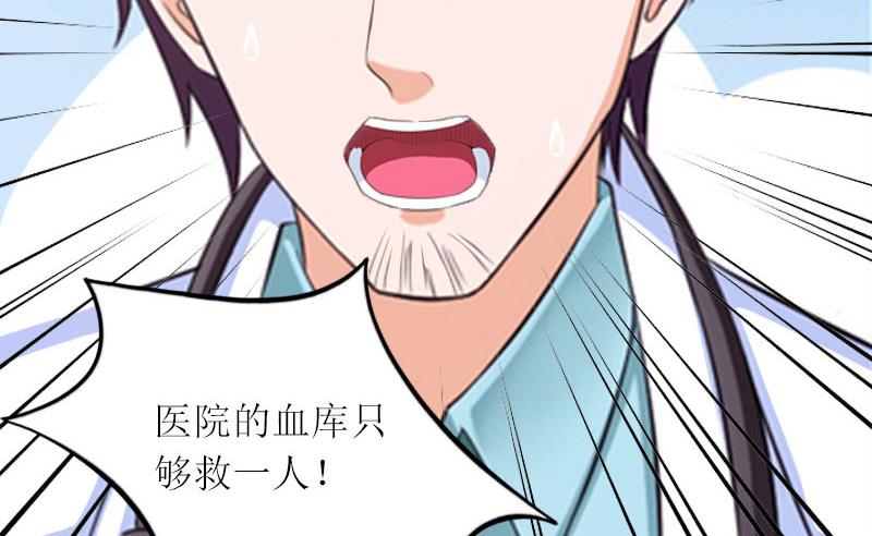 第7话 只能救一个-第7话