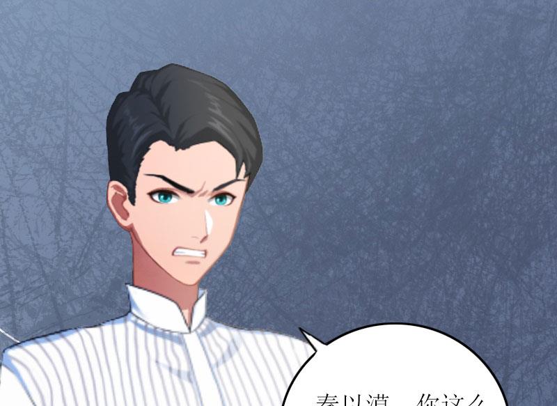 第7话 只能救一个-第7话