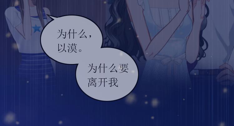 第1话 和你结婚的是我(1/2)-第1话