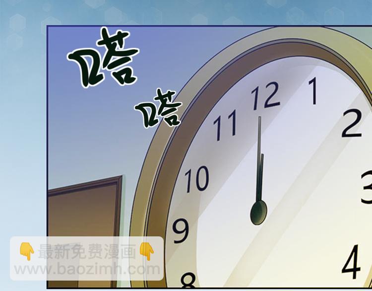 第1话 和你结婚的是我(1/2)-第1话